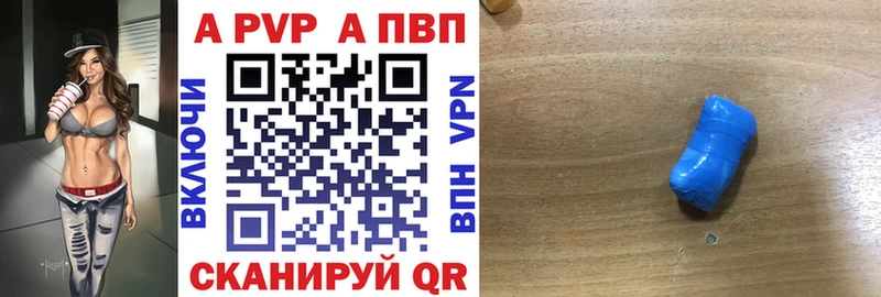 A PVP СК КРИС  где найти наркотики  Артёмовский 
