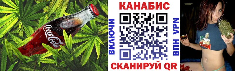 Cannafood конопля  купить закладку  Артёмовский 