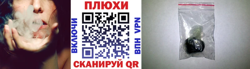 купить  цена  Артёмовский  Гашиш гарик 