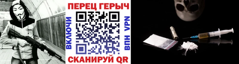 Героин герыч  Артёмовский 