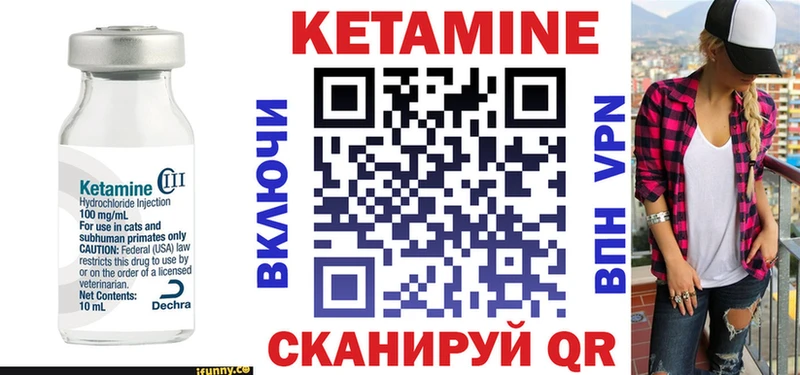 Кетамин VHQ  гидра ТОР  Артёмовский  как найти закладки 