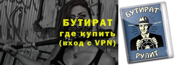 бошки Няндома