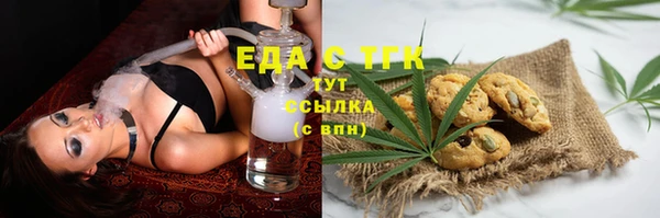 героин Осинники