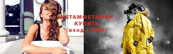 прущий лед Осташков