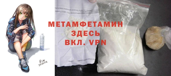 прущий лед Осташков