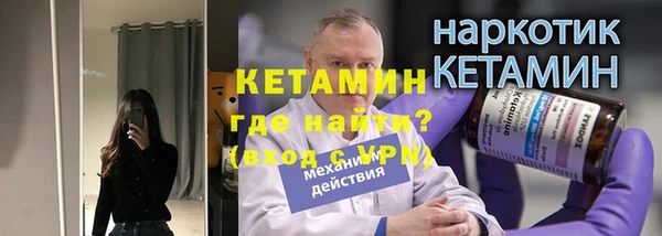 кокаин Нязепетровск