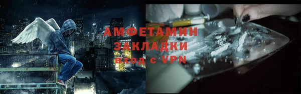 героин Осинники
