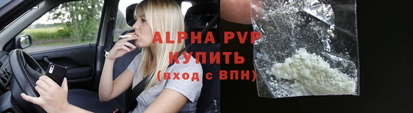 прущий лед Осташков