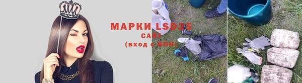 героин Осинники