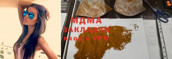 спиды Нягань