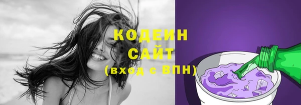 героин Осинники