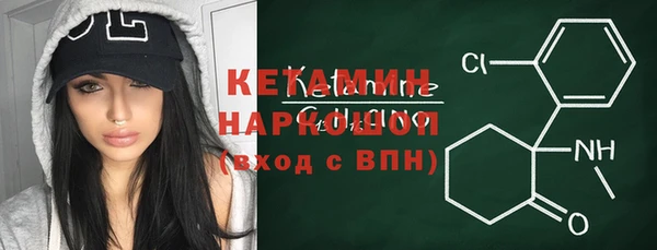 героин Осинники