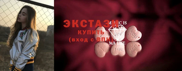 кокаин Нязепетровск