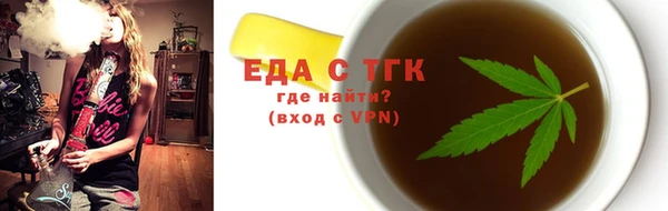 героин Осинники
