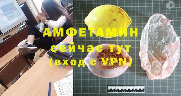 спиды Нягань