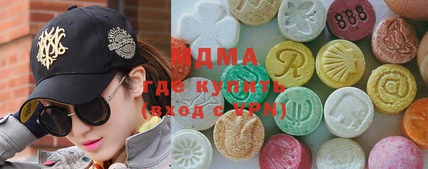 спиды Нягань