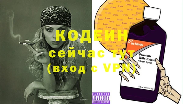 кокаин Нязепетровск
