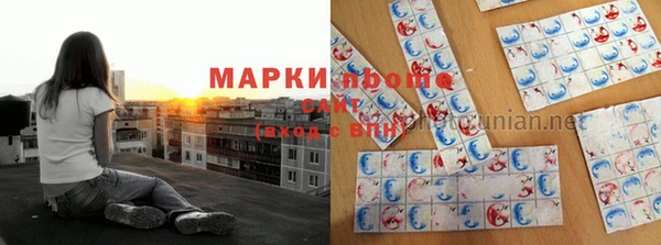 героин Осинники