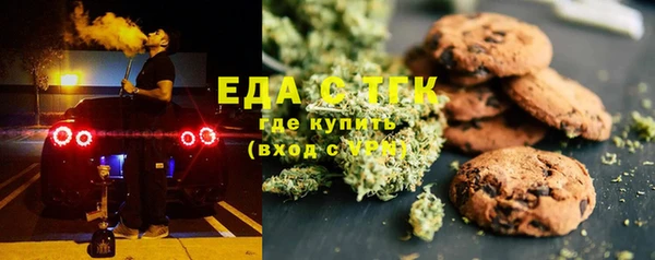 героин Осинники