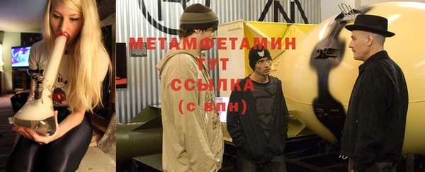 мет Тутаев