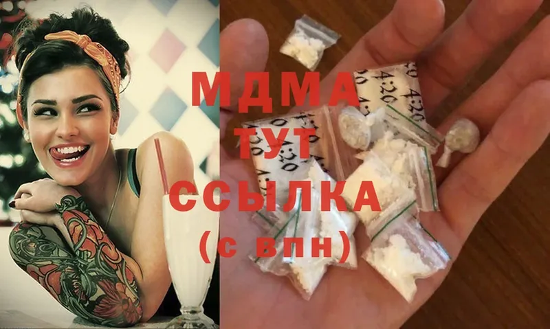 OMG ссылка  Артёмовский  MDMA кристаллы  что такое  