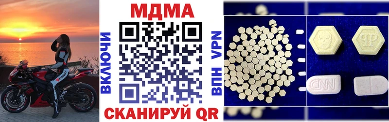 МДМА молли  Артёмовский 