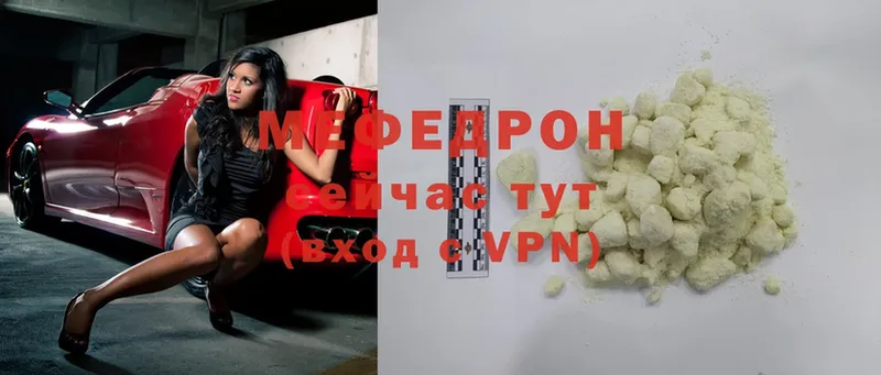 как найти закладки  Артёмовский  Меф mephedrone 