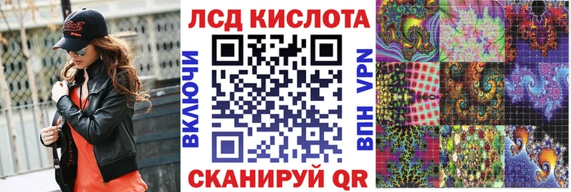 Марки 25I-NBOMe 1500мкг  купить наркотики сайты  Артёмовский 