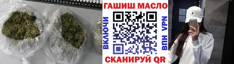 ТГК THC oil  Артёмовский 
