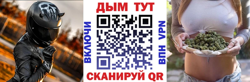 как найти наркотики  Артёмовский  Конопля Ganja 